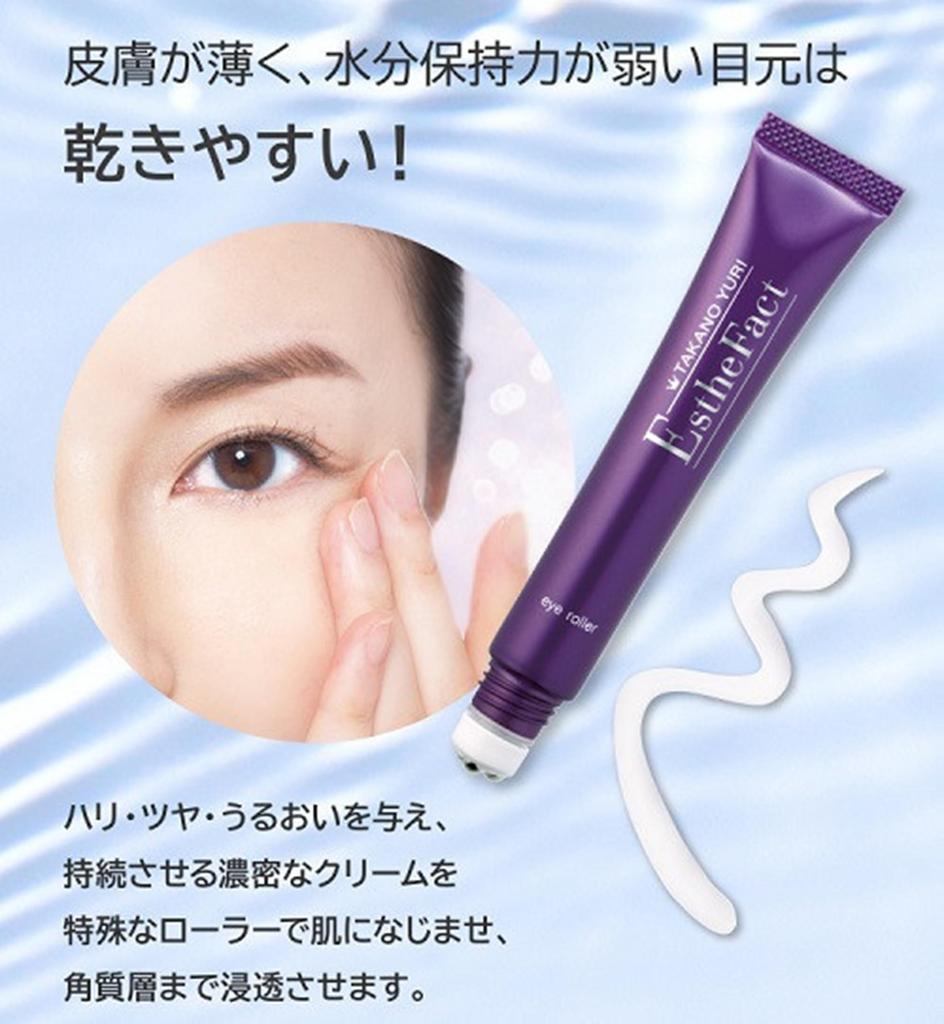 Esthefact Eye Eye Takano Yuri Vitamin A Hyaluronic Moisturizing Cream, Wrinkle-Reducing Roller, Roller, Derivative, Acid, Firming, Glowing,