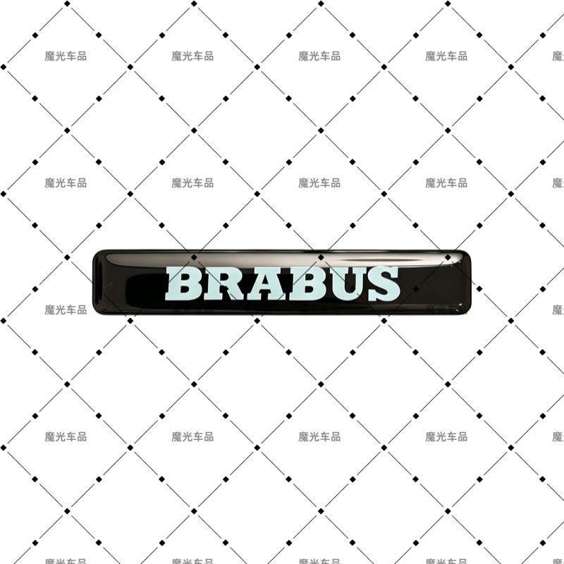 Adatto per la modifica di Babos standard speciale Classe G Classe C standard laterale standard posteriore BRABUS standard laterale barra anteriore standard