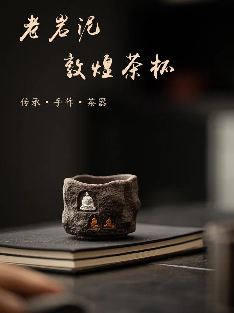 Retro Gold-plated Iron Glaze Dunhuang Cup Tea Cup Master Cup Ancient Early-fired Handmade Ceramics Tea Cup Kung Fu Tea