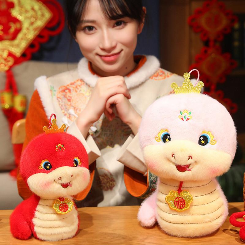 Of The Year Snake Mascot Plush Toy Cute Cartoon Zodiac Children Doll Holiday