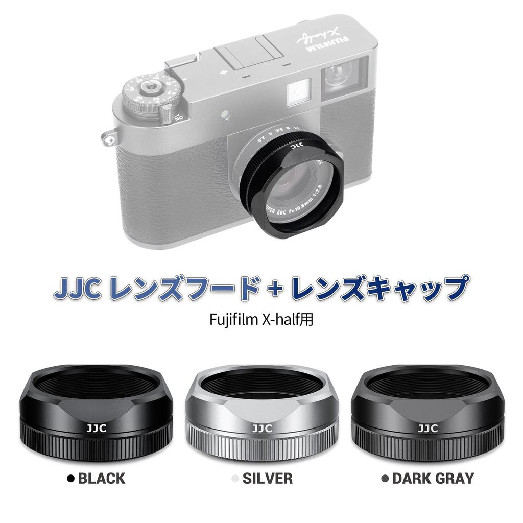 JJC Fujifilm Lens Hood and Lens Cap for Fujifilm Compatible with Matte Lens Includes Silver X-Half X-Half (X-HF1) - F-XHFUV Filter, Surface,