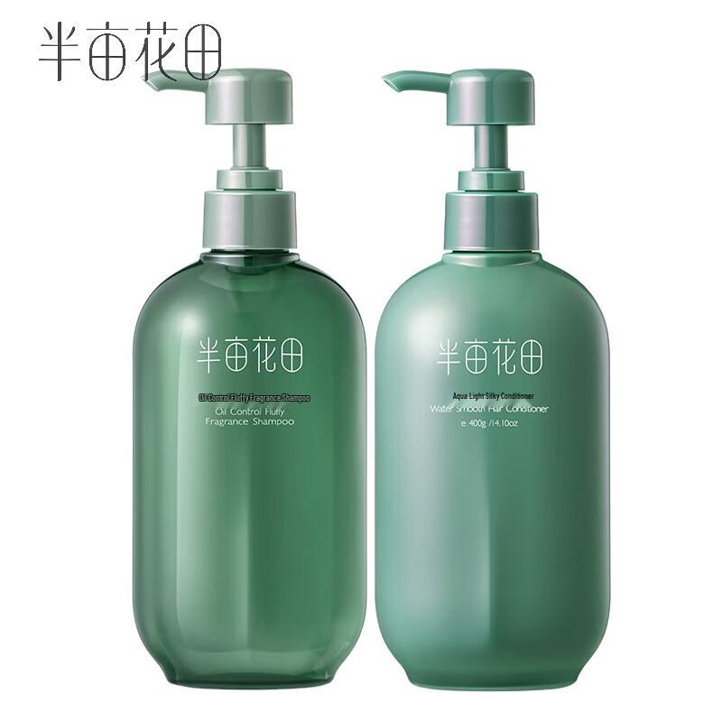 Little Dream Garden Oil Control Volumizing Hair Care Set