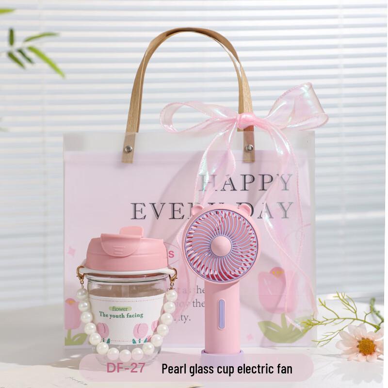 Summer Cooling Gift Set with Pearl Glass Cup & Mini Fan DF-27 Pearl Glass Cup + Mini Fan