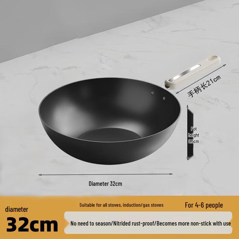 Wutuo Extreme Fine Iron Non-stick Wok