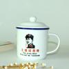 Chinese Retro Mugs 400ml,Coffee Mugs Camping Drinkware White Porcelain Tea cup,Mr. Mao mug,Coffee Milk Tea Mug Afternoon Tea Cup