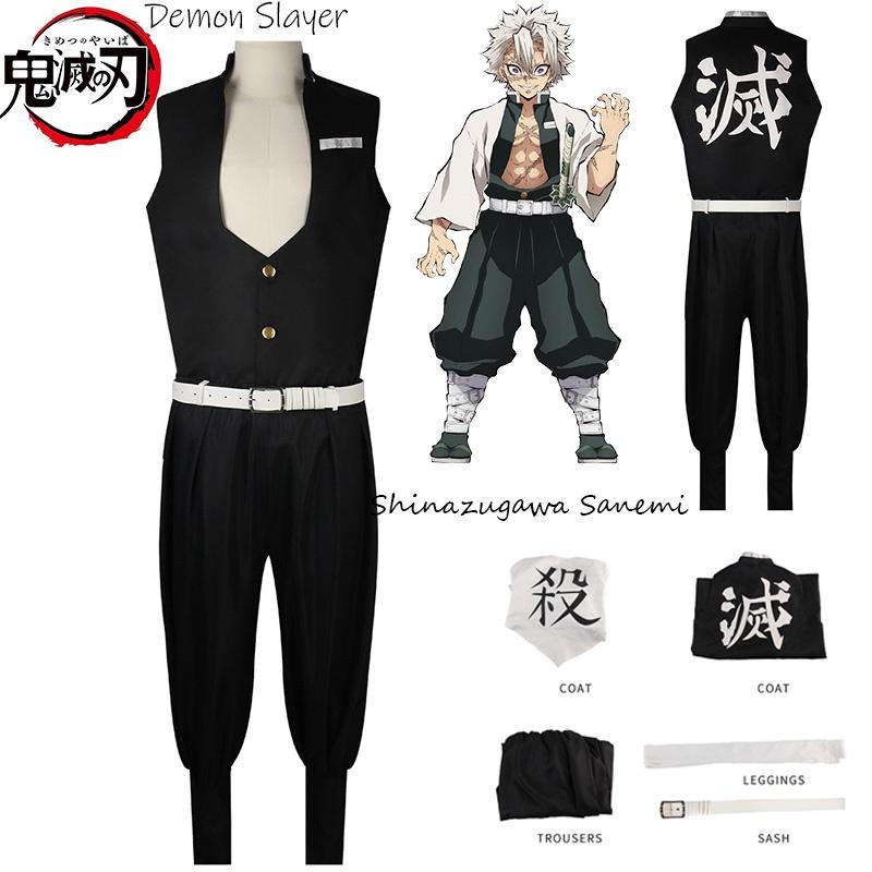 Shinazugawa Sanemi Cosplay Suit For Youth