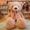 1.8M Large Bow Tie Bear Girl Plush Doll Bed Hug Big Bear Doll For Girlfriend Valentine'S Day Gift