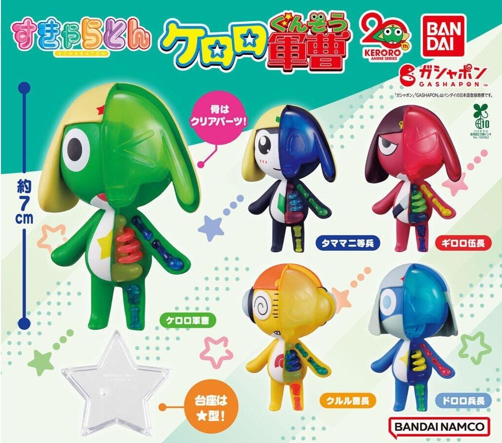 Keroro Gunso Sgt. Frog Capsule Toy Skeleton Figure Complete 5 Types set Gacha