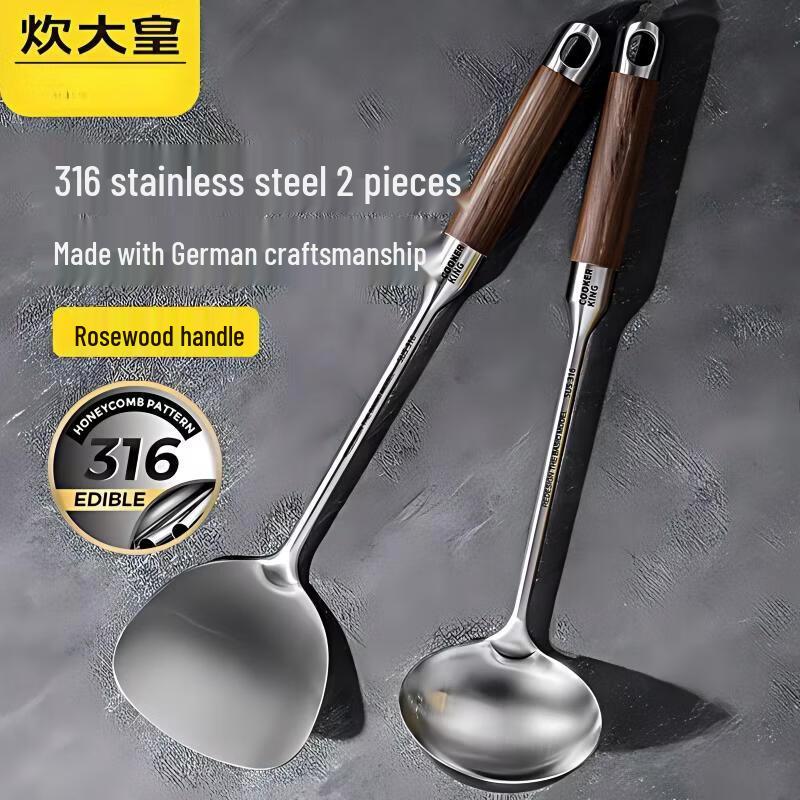 COOKER KING 316L Stainless Steel Spatula & Ladle Set