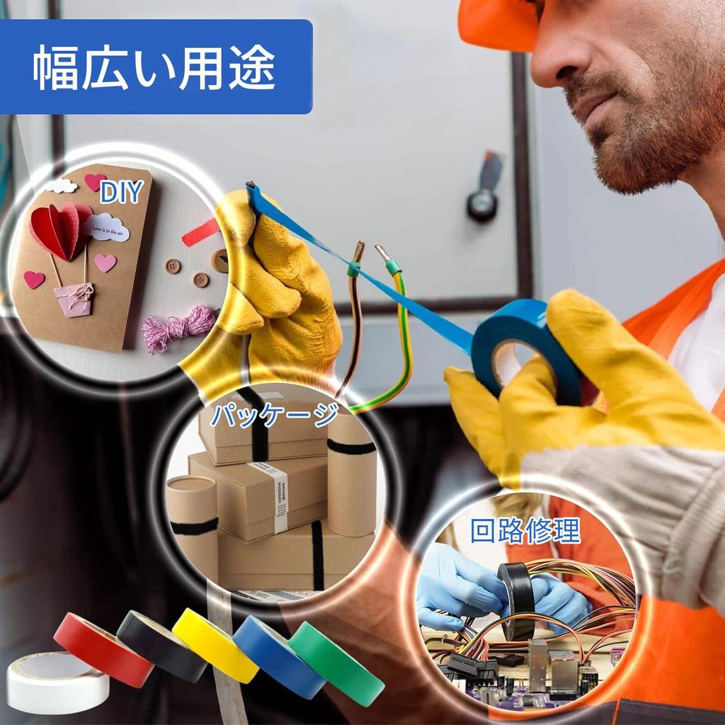 Electrical Tape Vinyl Tape, 6 Colors, 6.3 inches (16 mm x 10 m), Electrical