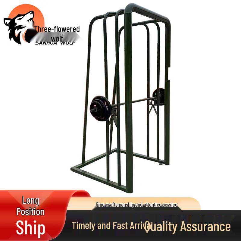 Sanhuawang Squat Rack with 50kg Weight Set