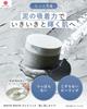 Clay Pore Cleansing Face Mask with Spatula, 100g - Ceramide & AHA Exfoliating Peel, Gentle Formula