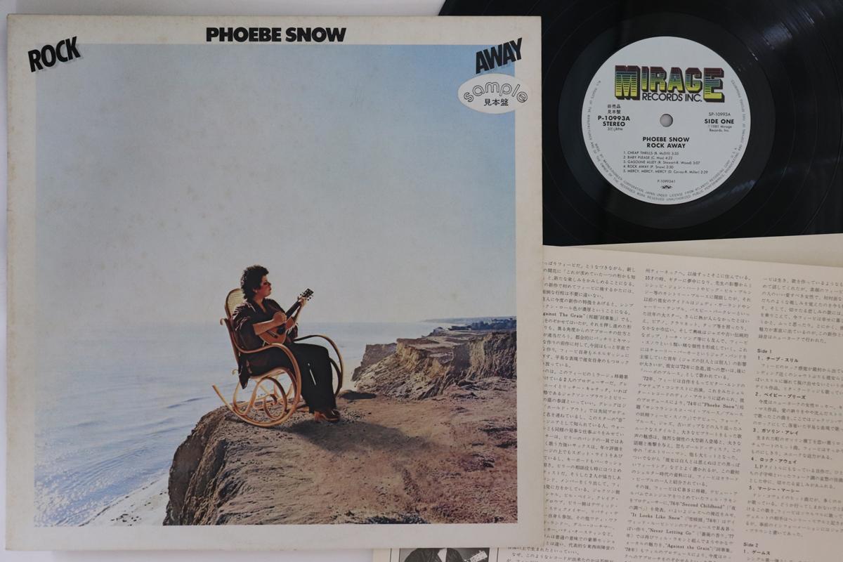 

LP Record PHOEBE SNOW - Rock Away P10993APROMO MIRAGE 1981 Japan Rock Used