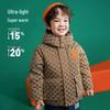 ASK JUNIOR Boys' 90% Down All-Over Print Hooded Winter Jacket