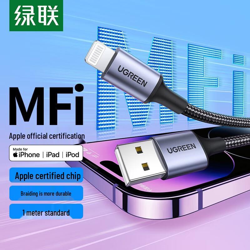 UGREEN MFi USB-A to Lightning Fast Charging Cable