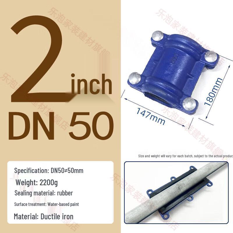 Chiweng Hafu Joint Multi-Size Pipe Repair Clamp