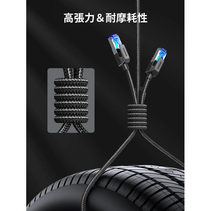 UGREEN LAN Cable CAT8 1M Mesh Material 40Gbps/2000MHz High Durability, Bend-Resistant Black