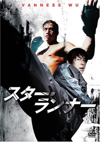 

DVD DVD - F4 Film Collection Star Runner Spec Japan ObiMovies & DVD Used