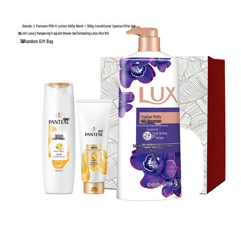 Pantene Hair Care & Lux Body Wash Gift Set