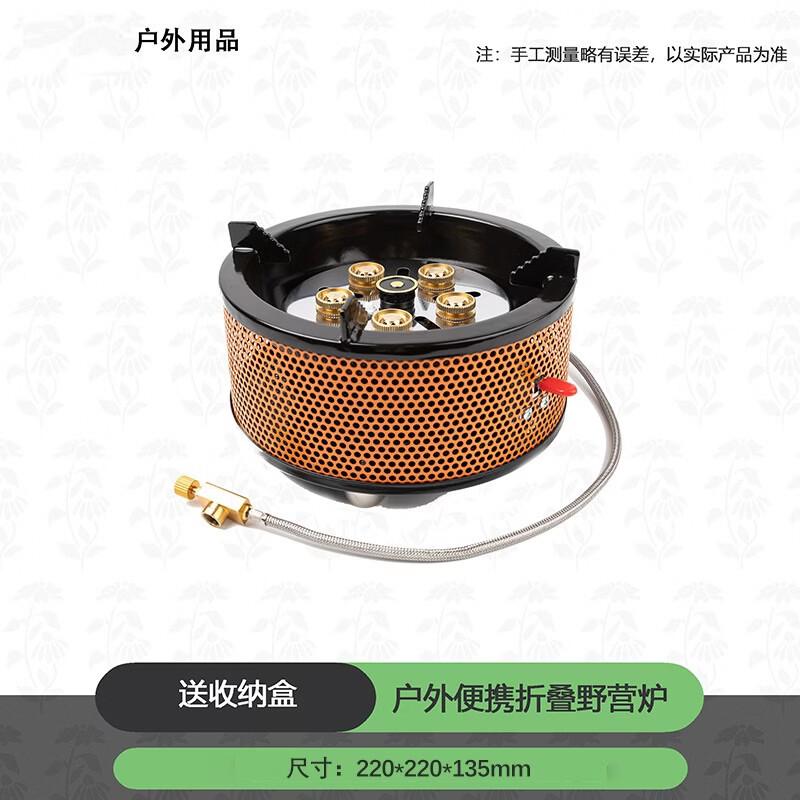 OEING Portable Outdoor Camping Stove