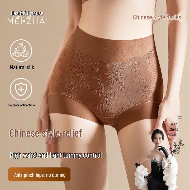 

Meizhai Silk Antibacterial High-Waist Tummy Control Briefs L