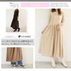 Famy Winter Loungewear Plus 5 Colors Loose Long Maxi Length Women's Dress, Sizes, Available, Fit, Sleeves, (Free Size, Green)