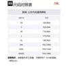 Li Ning CBA Collection T Shirt Men's White ATLT189-2