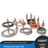 Tongshengda CSH-0025 Electric Distilled Water Heater Tube