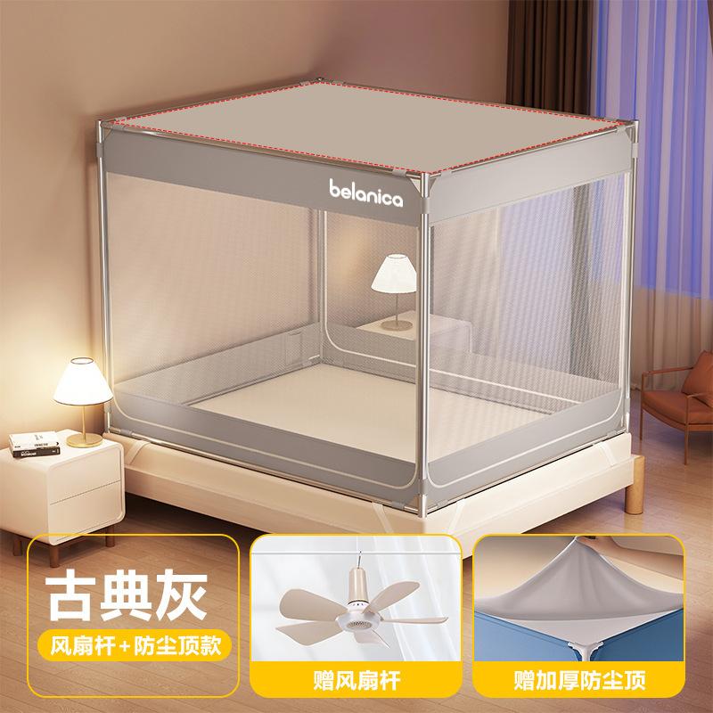 Nova Mosquiteira Yurt Completa Sem Instalação Anti-Queda com Base Completa para Camas de 120/150/180/200cm, Segura para Crianças e Bebês, Uso em Quarto de Casa