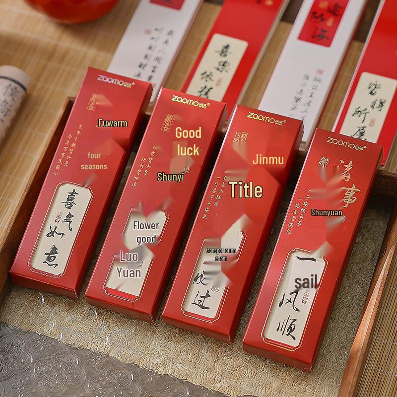 Zao Mo Joyful Everlasting Series - Chinese Style Blessing Bookmarks for Students with Hot Stamping