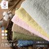 oruTa Imabari Bath Set of Made In Khaki Towels, 2, Thin, Quick-Drying, Compact, Japan, Natural, Gym/Bath Towels, 65x120cm, 100% Cotton,