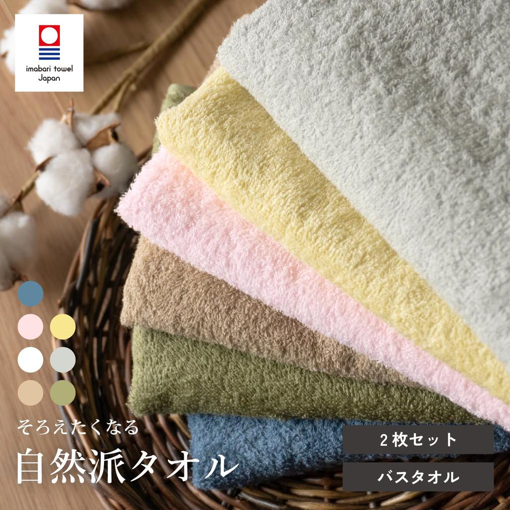 oruTa Imabari Bath Set of Made In Khaki Towels, 2, Thin, Quick-Drying, Compact, Japan, Natural, Gym/Bath Towels, 65x120cm, 100% Cotton,