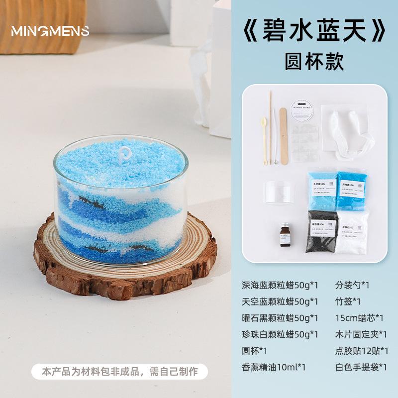 200g Snow Pearled Candles Sand Wax DIY Bead Powder Making kit with Candle Wicks Refillable Sand Art Bottles