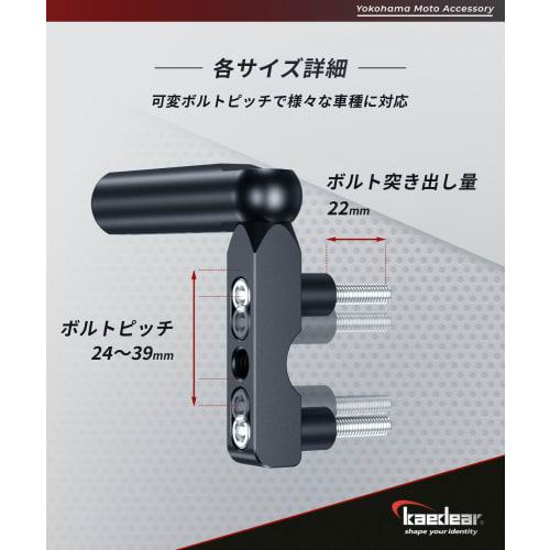 Kaedear Motorcycle Clamp Bar Multi Bar Motorcycle Mount Clamp Holder Mirror Holder Brake Holder Motorcycle Motorcycle Supplies Master Cylinder Clamp B