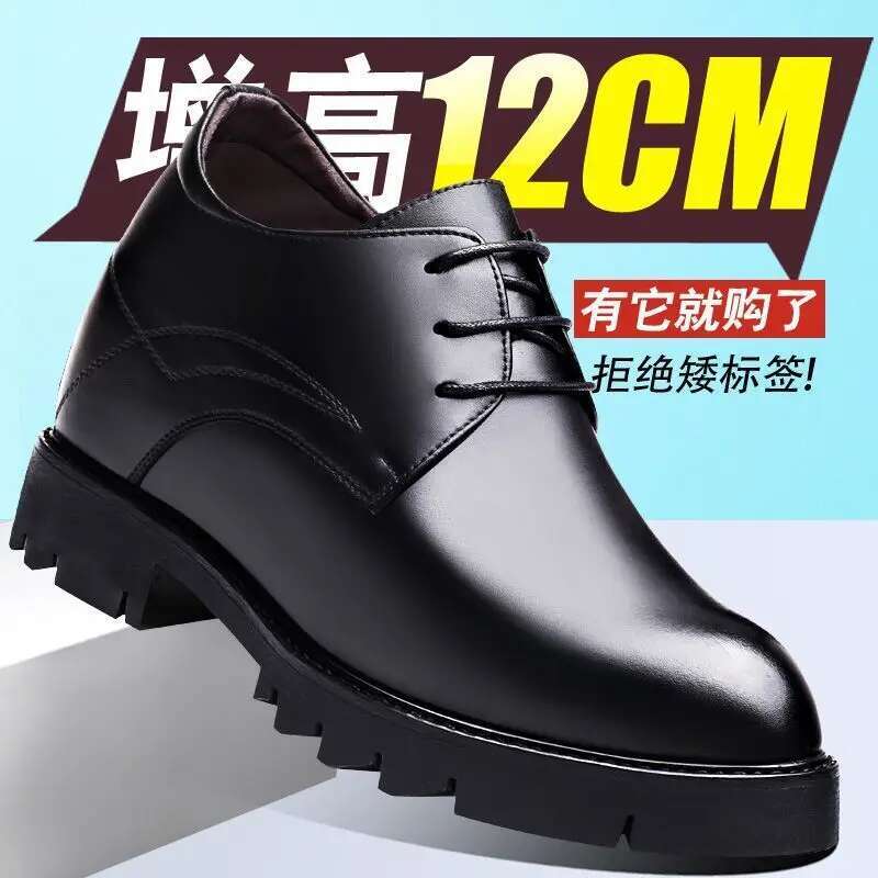 Men`s Elevator Shoes Leather Dress Shoes