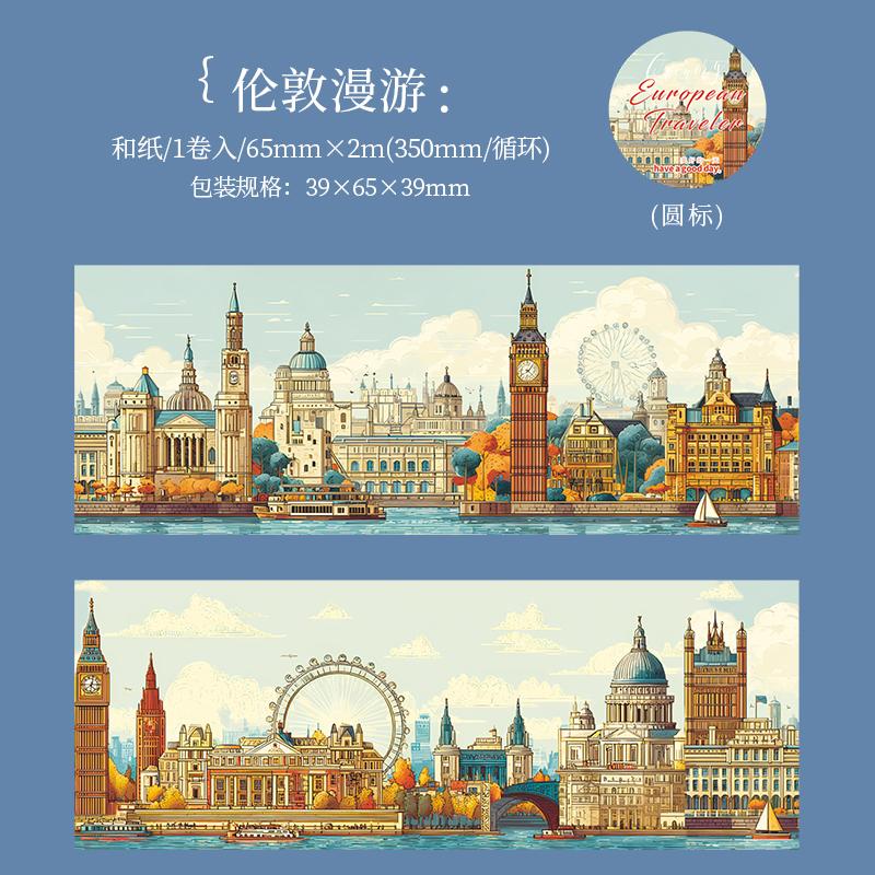 Journal GO 6.5x200cm European Traveller Tape Sticker for Collage Junk Journal Scrapbooking Decor Greeting Card DIY Masking Tape
