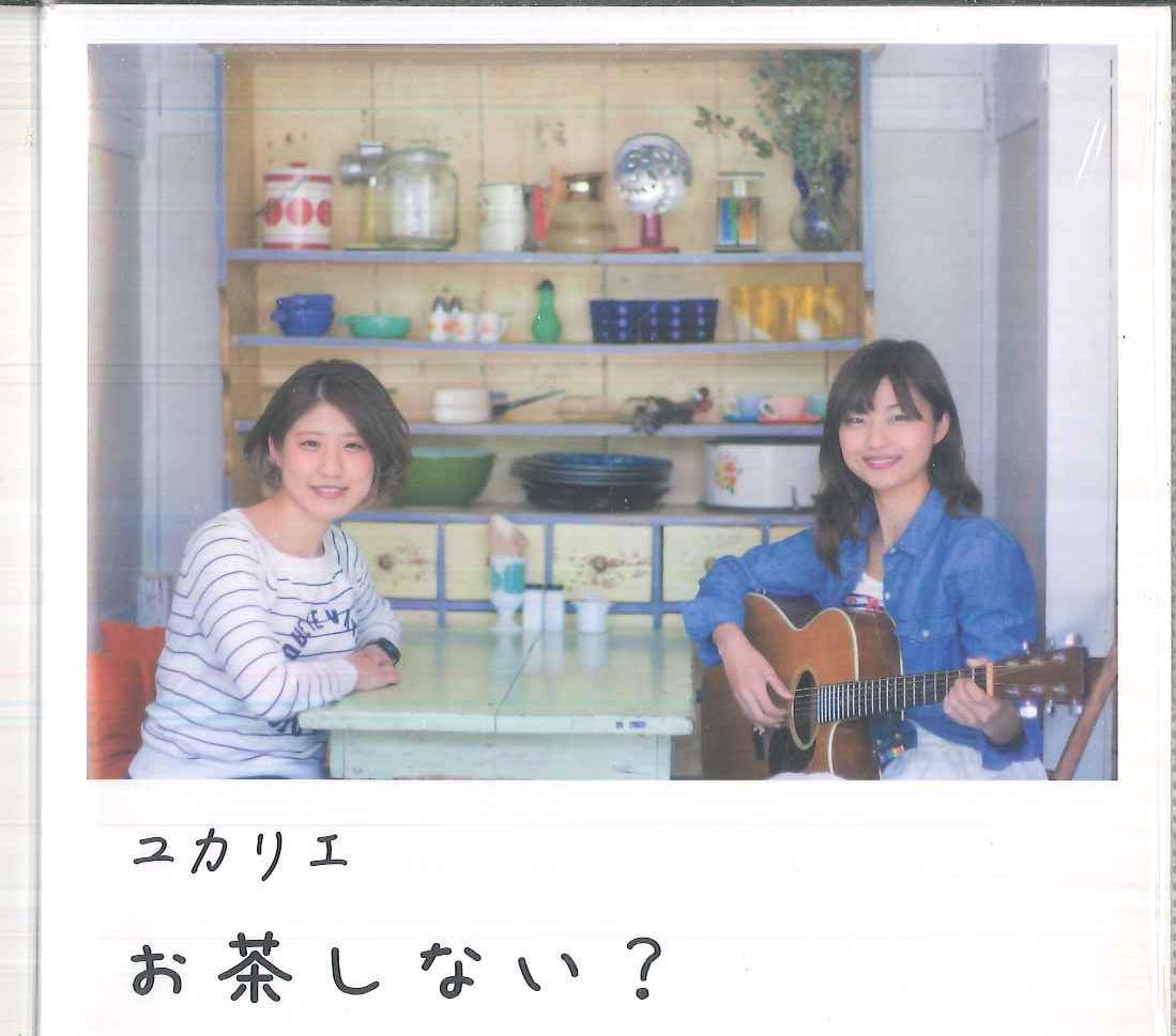 

CD YUKARIE Would You Like Some Tea NONE YUKARIE 2015 Japan Japanese PopRock Used