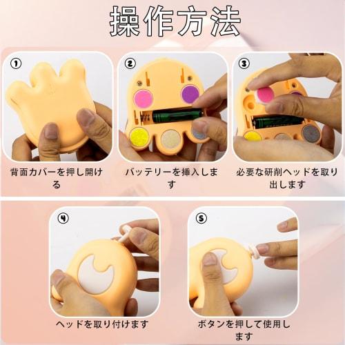 Baby Electric Nail File, Safe Baby Nail Clippers, Mini Portable Baby Nail Clippers, Electric Nail File for Toes and Nails of Newborns, Babies, and Tod