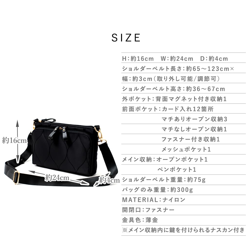 VITAFELICE Quilted Nylon Shoulder Bag for Women, Sib-20031z (Black)