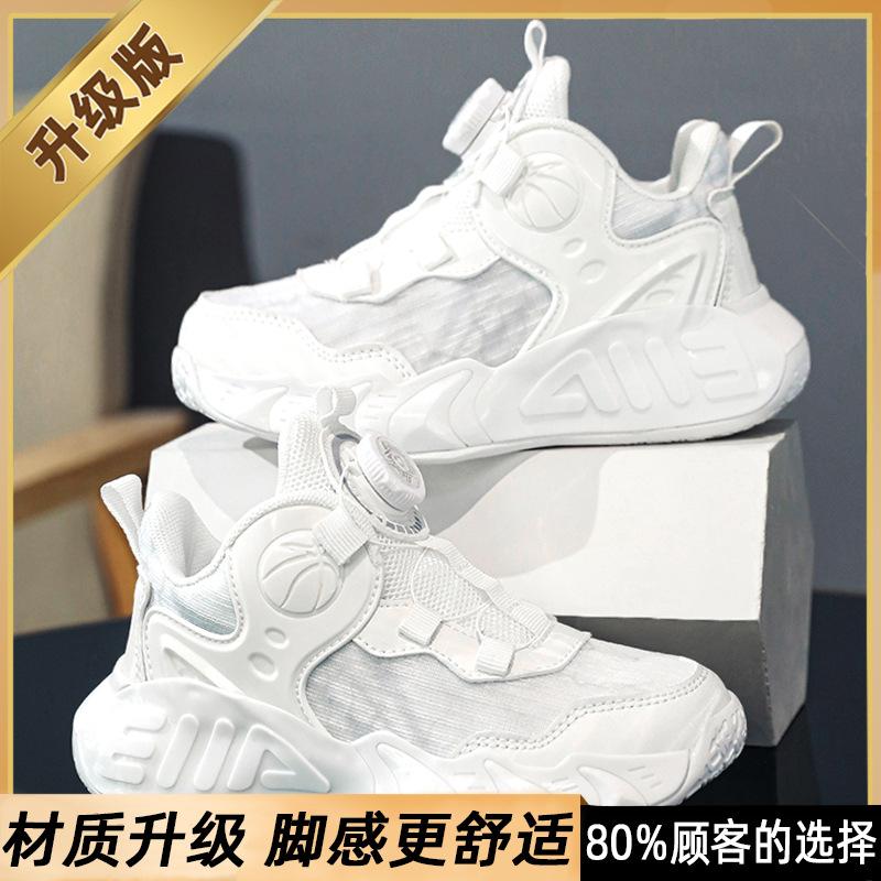 Boys White Basketball Shoes Summer 2025 New Children's Shoes Sports Little White Shoes Breathable Mesh Older Children and Students