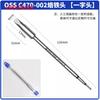 OSS C470 Series Soldering Iron Tip Lead-free Environmentally Friendly for CPU IC Component Soldering Station Welding Repair Tool