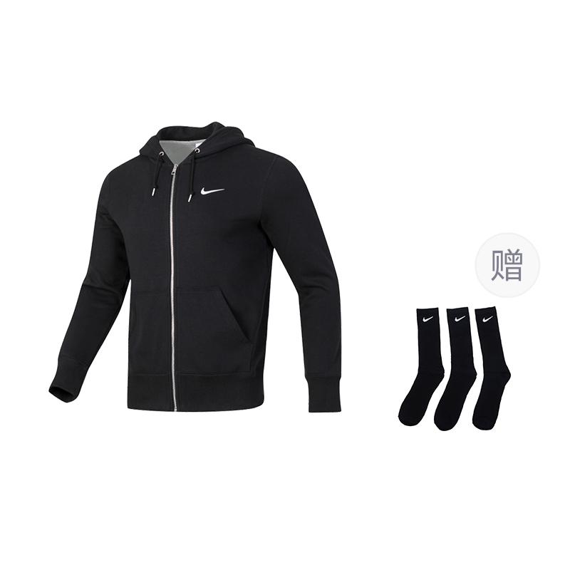 Nike Sweatshirts Men's Hooded Moderate Cardigan 521574-010