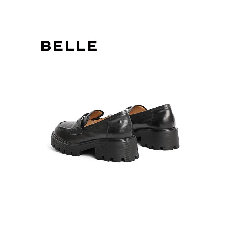 Belle Women's JK Style Genuine Leather Loafer Shoes