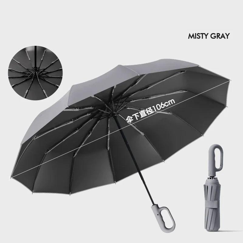 Extra Large 48 Bone Ring Buckle Umbrella Forward Fully Automatic Portable Wind-Resistant Male And Female Folding Rain Vinyl Umbr