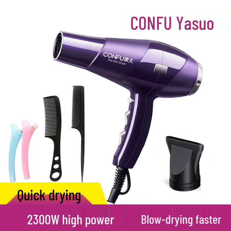 Kangfu 2300W Professional High-Power Hair Dryer for Home & Salon Use