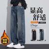 Autumn and Winter New Casual Trousers Men's Loose Straight Fleece Thickened American Wide-leg Pants Retro Jeans