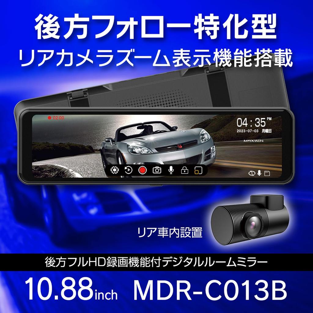 Maxwin Palubní kamera Palcový Zadní Ostření Zadní Kamera Zoom Displej Digitální Vnitřní Zrcátko Širokoúhlá 2K 1080P Zadní Kamera 10.88 Do Auta MDR-C013B