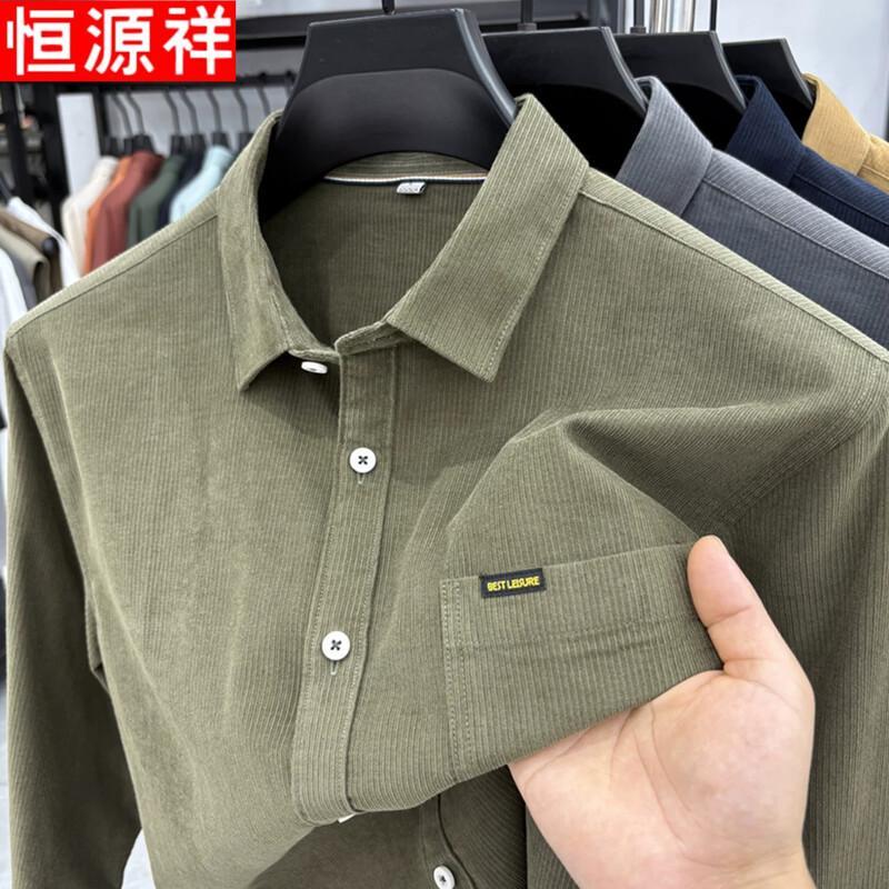 Hengyuanxiang Men's Corduroy Long-Sleeve Shirt
