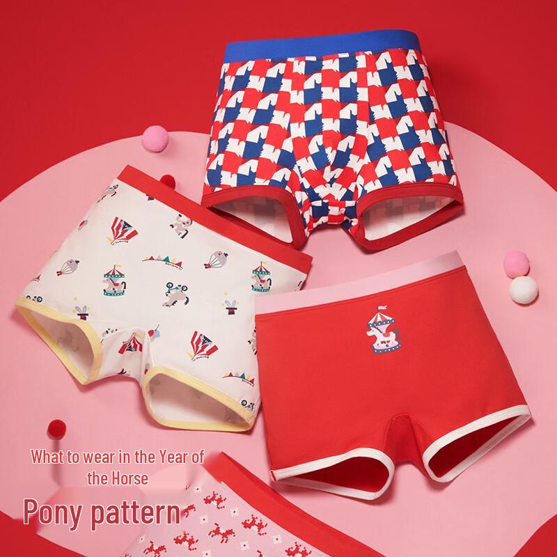 Bananain Kids' Antibacterial Cotton-Feel Boxer Briefs (3-Pack)
