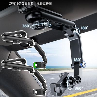 360° Rotating Phone Holder Sun Visor Navigation Car Support Stand General Direct Vision Car Multi-functional Mobile Phone Stand